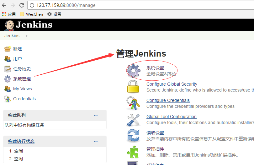 jenkins