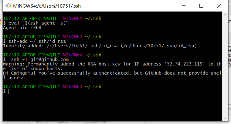 ssh